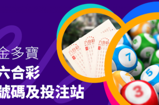 2026新澳单双走势图:2026新澳单双走势图分析与精准预测技巧 2026新澳单双走势图:2026新澳单双走势图分析与精准预测技巧
