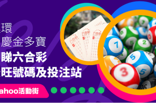 中国足彩网首页官网(中国足彩网官方网站首页与权威资讯入口)