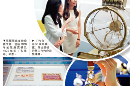 香港今晚六给彩开奖结果7山：香港六合彩7山期开奖结果与数据