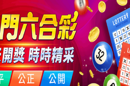 二四六香港天天开彩大全(香港彩票资讯正规查询与非法网站警示)