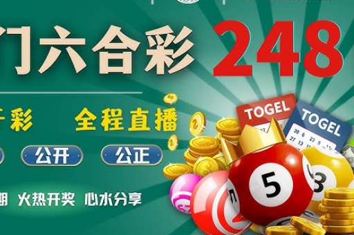 澳门免费资料大全(澳门六合彩精准免费资料大全) 澳门免费资料大全(澳门六合彩精准免费资料大全)