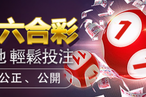 今晚澳门彩资枓大全:今晚澳门彩资料大全查询 今晚澳门彩资枓大全:今晚澳门彩资料大全查询