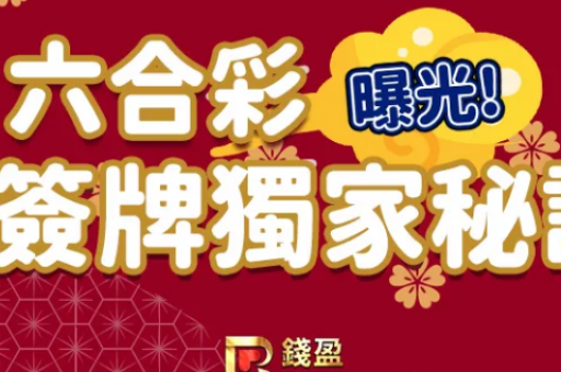 命带三合局的女人：命带三合局的女人解析
