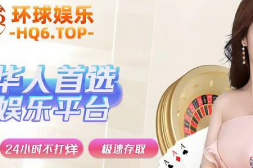 天天开彩免费资料(天天开彩免费资料)
