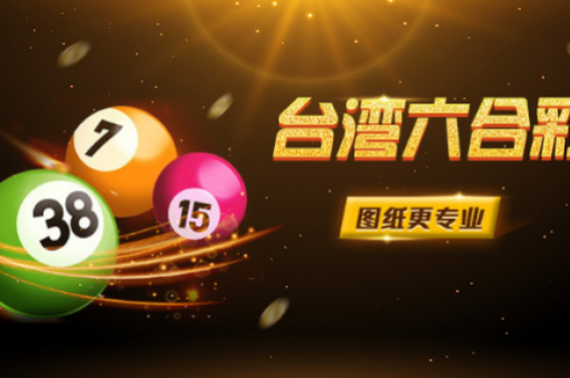 新澳天天开奖资料大全(新澳天天开奖资料库)