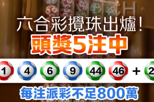 新澳天天开奖资料大全最新54期129期(新澳第54期与129期资料) 新澳天天开奖资料大全最新54期129期(新澳第54期与129期资料)