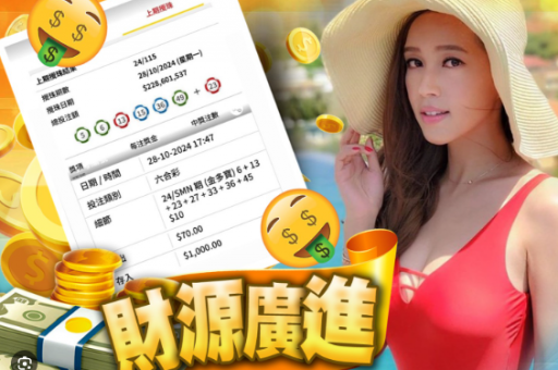澳门六合转帖统计