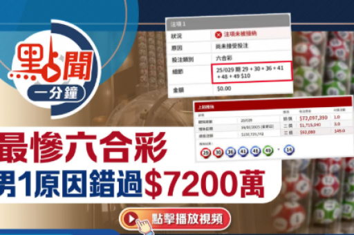 澳门六合资源