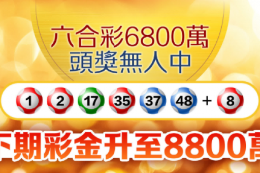 香港六合彩澳门六合彩，新奥三中三论坛三中三