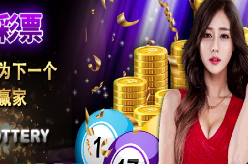 香港六合彩金多宝期|今年的中秋金多宝头奖基金是多少? 香港六合彩金多宝期|今年的中秋金多宝头奖基金是多少?