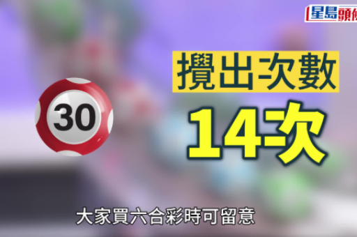 澳门六合资料网，2025新澳历史记录最新结果
