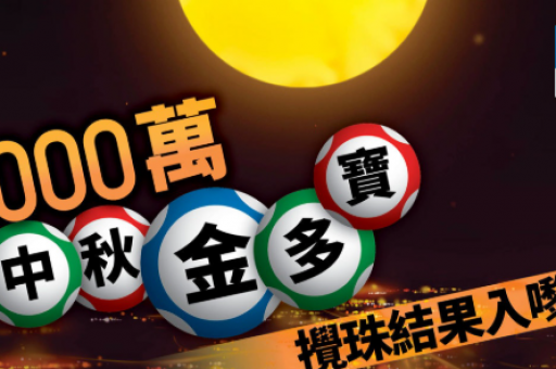 澳门六合资料网，2025新澳历史记录最新结果