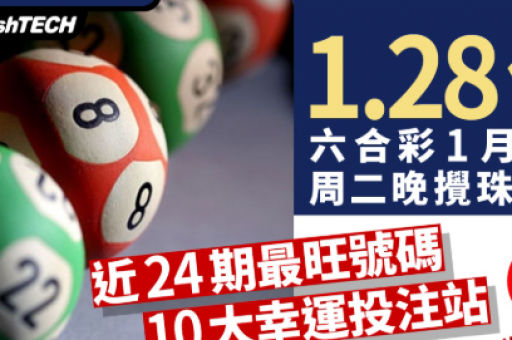 香港内幕济公送码王|香港马会内部济公送码中奖率有多高 香港内幕济公送码王|香港马会内部济公送码中奖率有多高