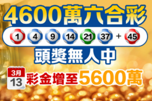 香港内幕济公送码王|香港马会内部济公送码中奖率有多高 香港内幕济公送码王|香港马会内部济公送码中奖率有多高