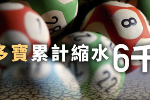 澳门六合澳门六合六肖，6合澳门