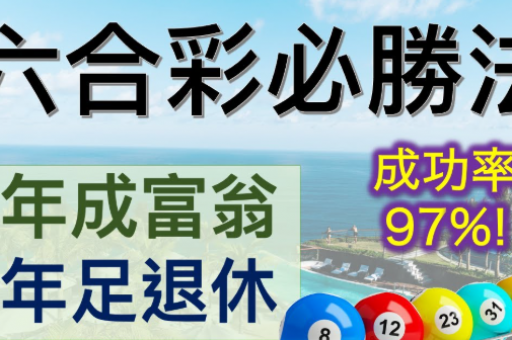 四字特码诗推算 怎么用四字特码诗推算下一期澳门的特码 四字特码诗推算 怎么用四字特码诗推算下一期澳门的特码