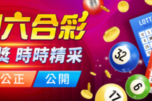 今晚澳门六合买什么生肖，今晚澳门出生肖