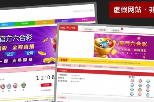 香港六合彩包组王玩法｜香港包组王玩法和普通复式有啥区别