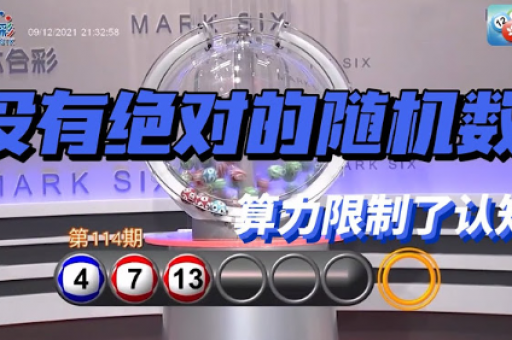 香港六合彩金钥匙(香港金钥匙资料到底有什么特码玄机) 香港六合彩金钥匙(香港金钥匙资料到底有什么特码玄机)