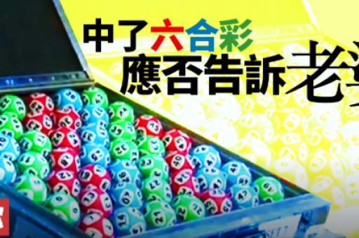 澳门天机解特时间!澳门天机解特码资料每期几点才会出