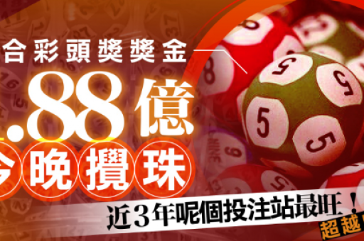 2026港彩开奖历史记录，本期港彩开奖结果