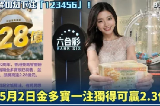 新澳门高手绝密料入群 _ 怎么获取核心圈讨论组的内部邀请码
