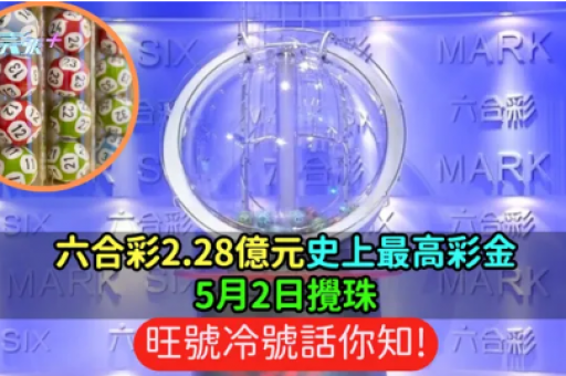2026新澳门天天开好彩大乐透开奖结果8-多平台数据比对